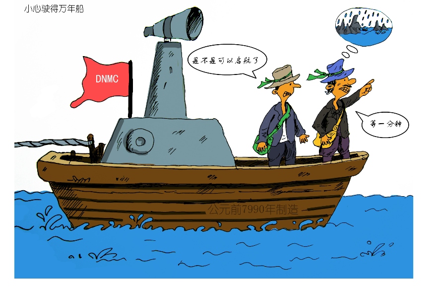 С��ʻ�����괬