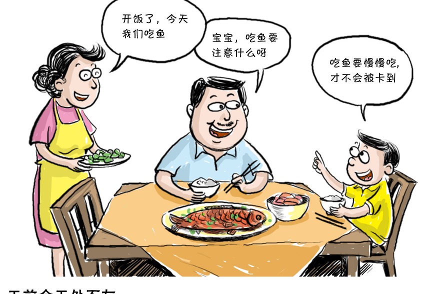 ��ǰ���޴�����