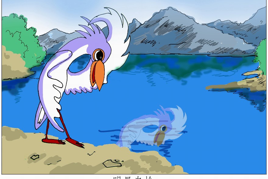 �����Լ�